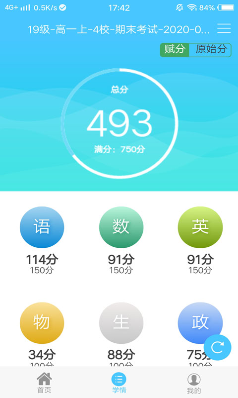 Σҳˣv10.4 ׿