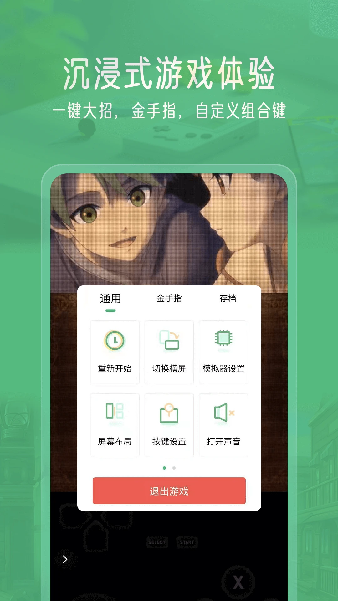 Сģappv2.5.7 ׿