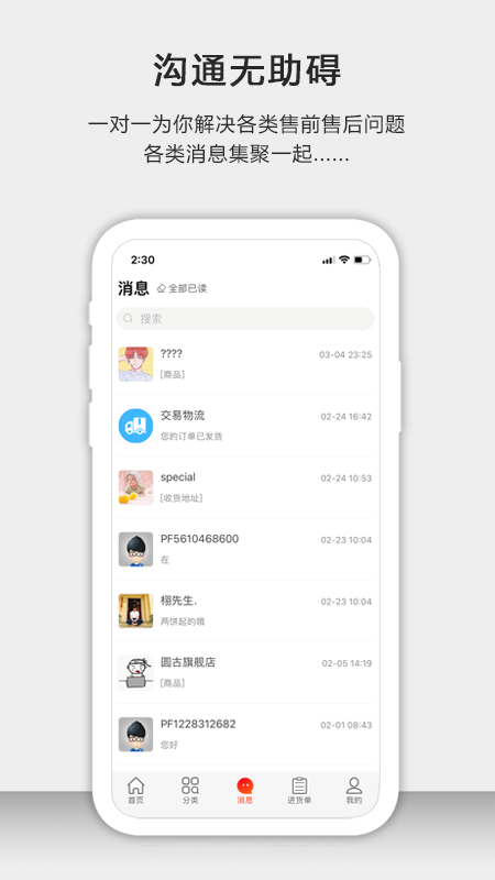 appv1.9.2׿