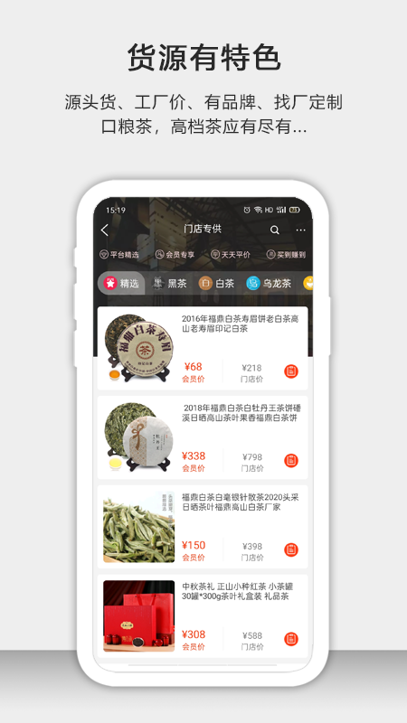 appv1.9.2׿