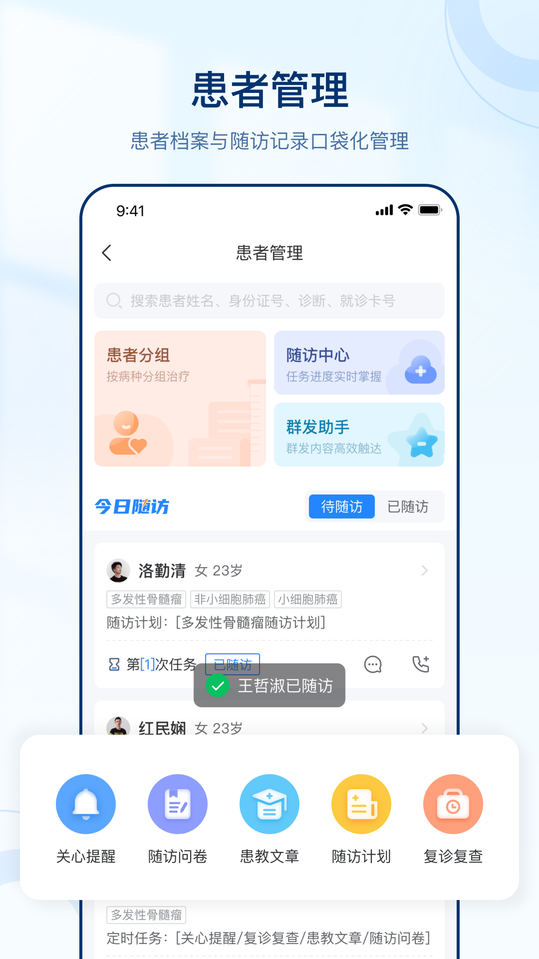 ǻۺҽٷv3.0.3 ֻ