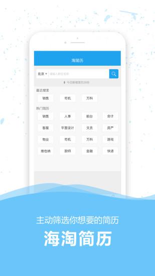 36˲appٷ°v8.1 ׿