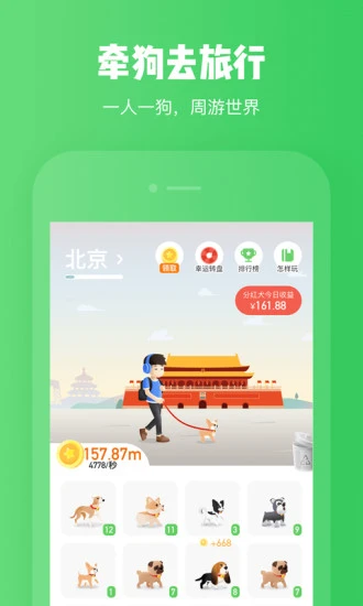 appv2.2.1 ׿