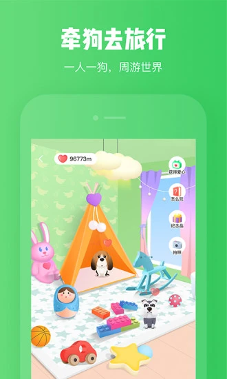 appv2.2.1 ׿