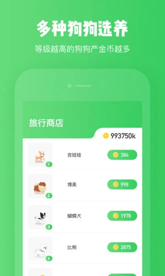 appv2.2.1 ׿