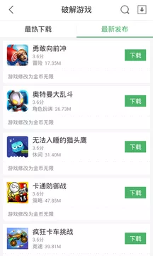 7k7kϷappv3.0.4 ׿