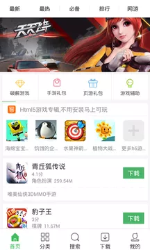 7k7kϷappv3.0.4 ׿