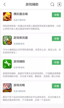 7k7kϷappv3.0.4 ׿