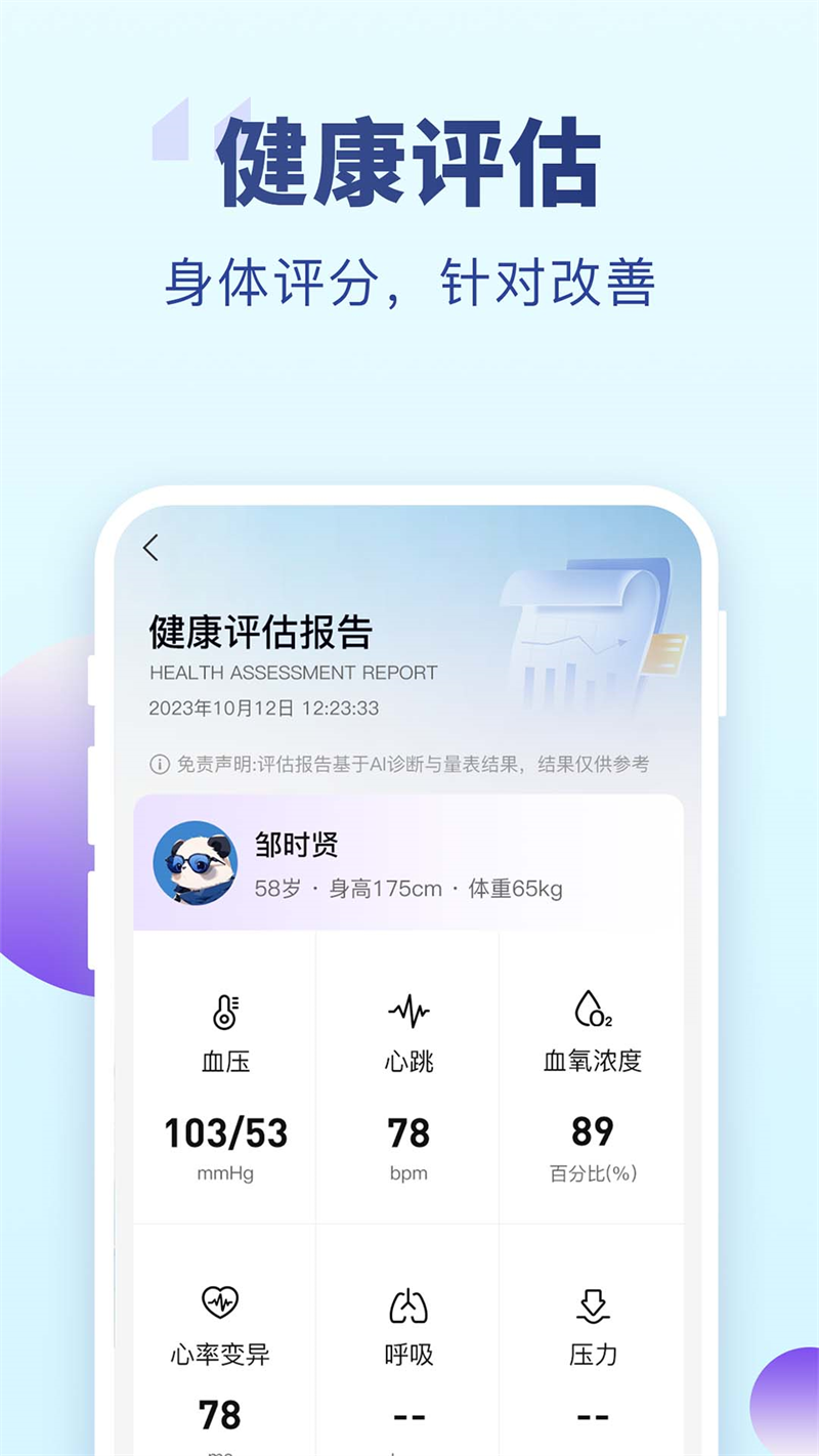 ֤appv8.1.1 ׿