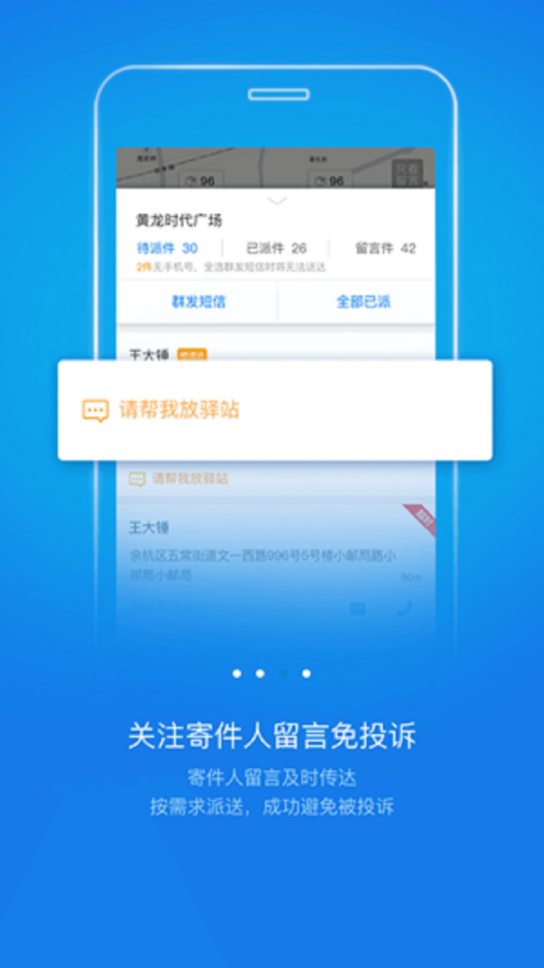 Сƽ̨v1.0.9 ׿