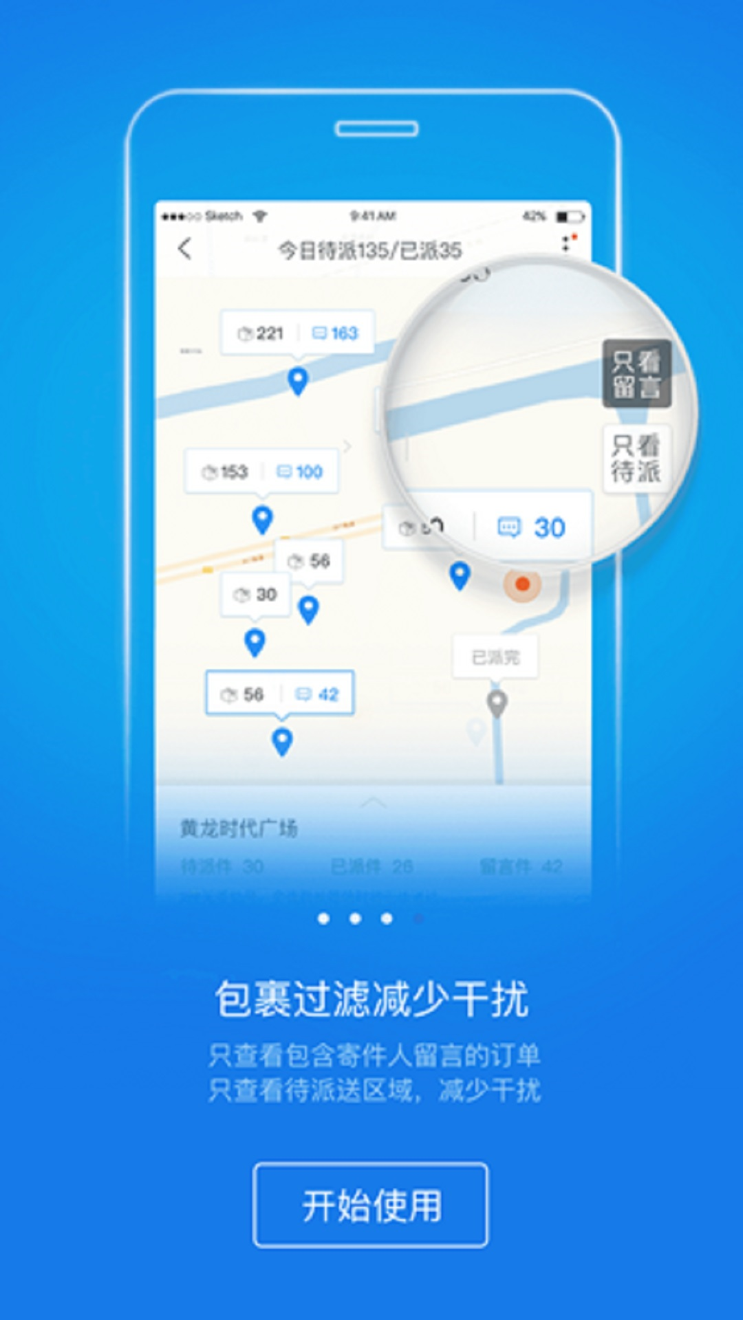 Сƽ̨v1.0.9 ׿