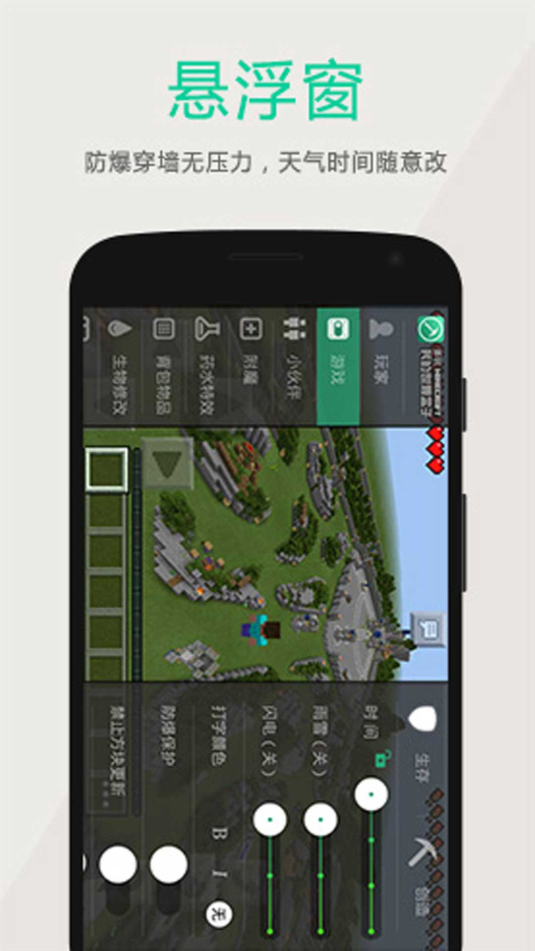 ҵӾɰ汾v3.1.8 ׿