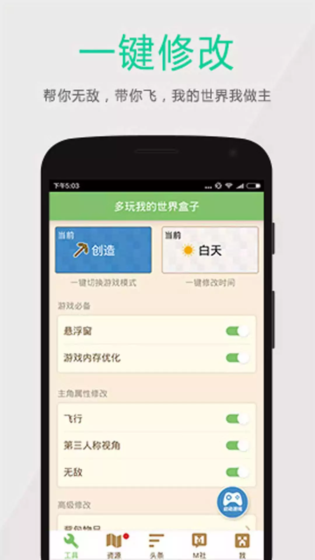 ҵӾɰ汾v3.1.8 ׿