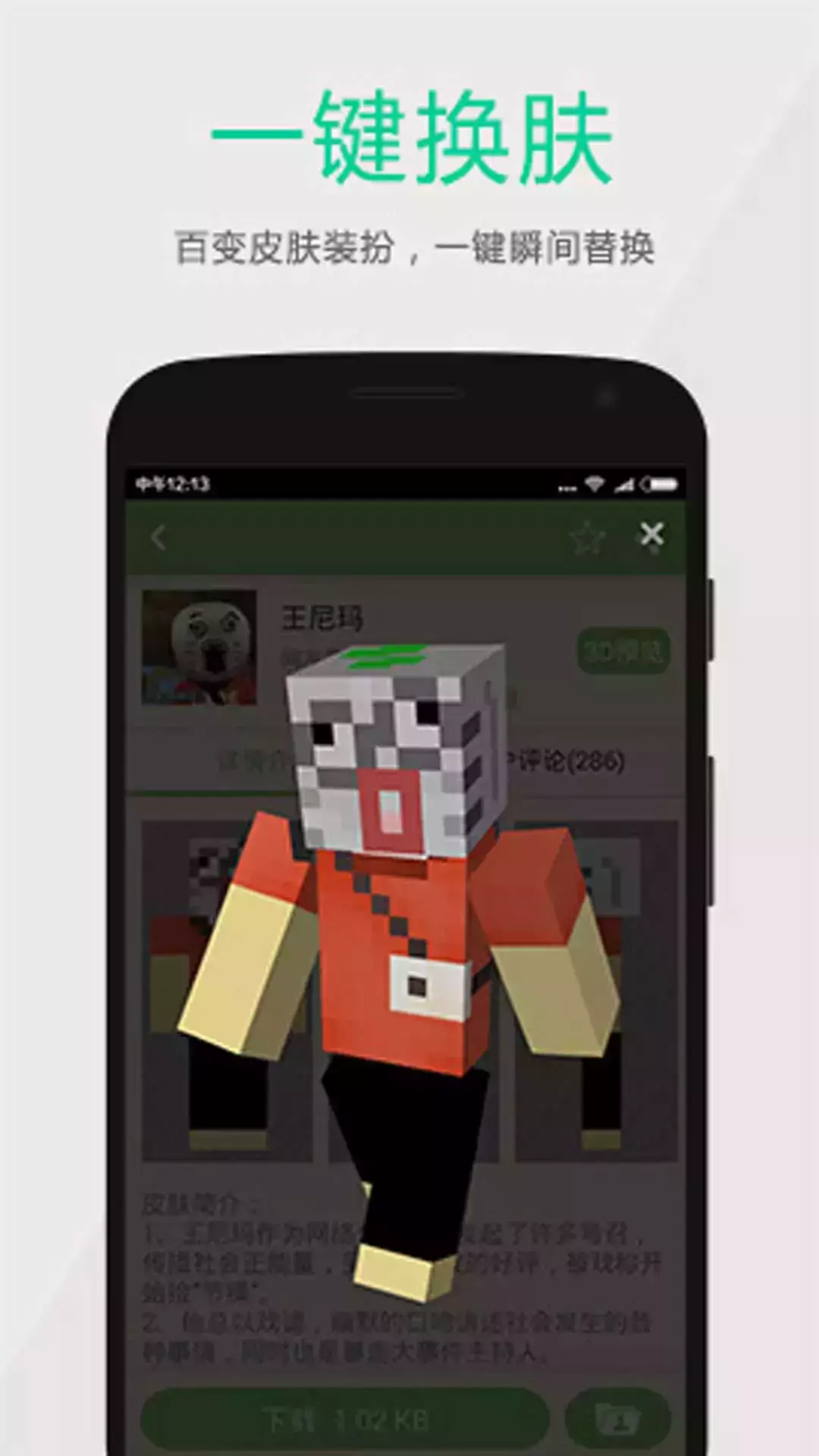 ҵӾɰ汾v3.1.8 ׿