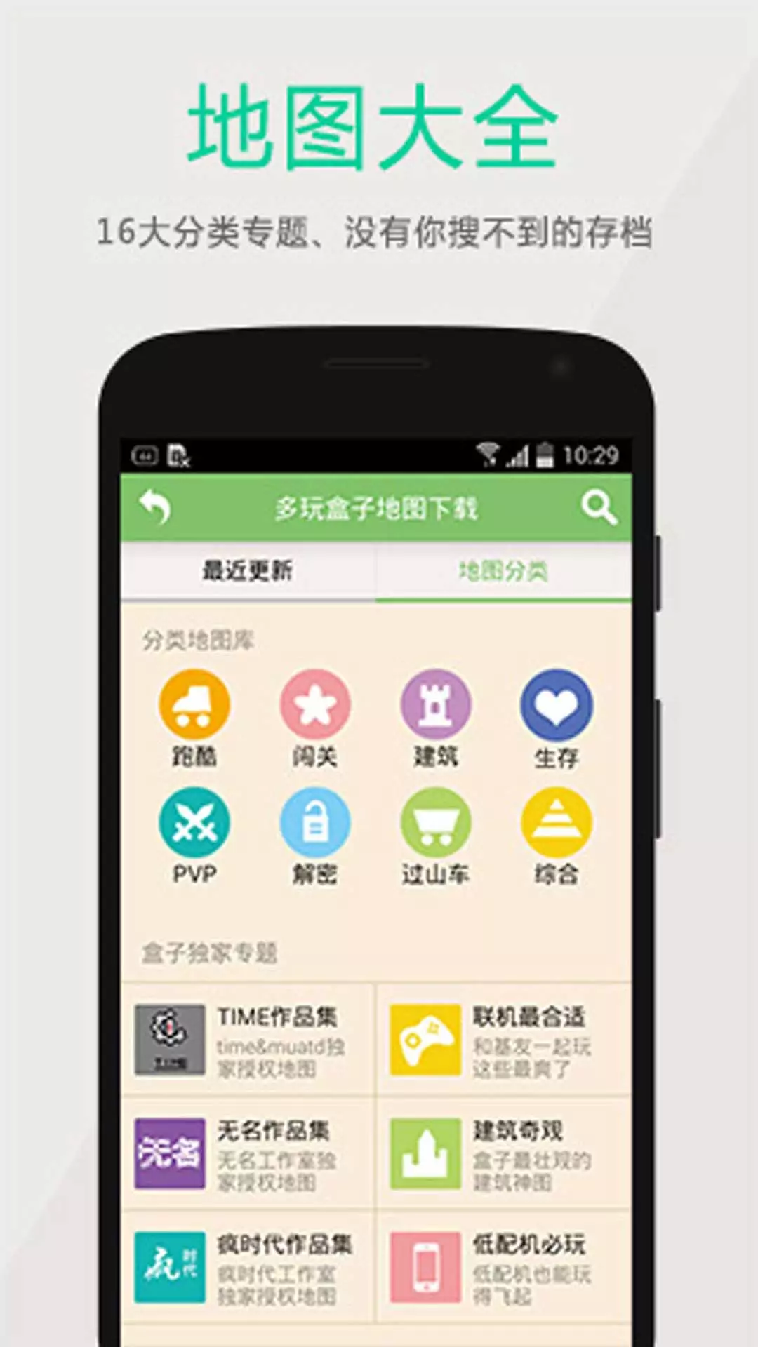 ҵӾɰ汾v3.1.8 ׿