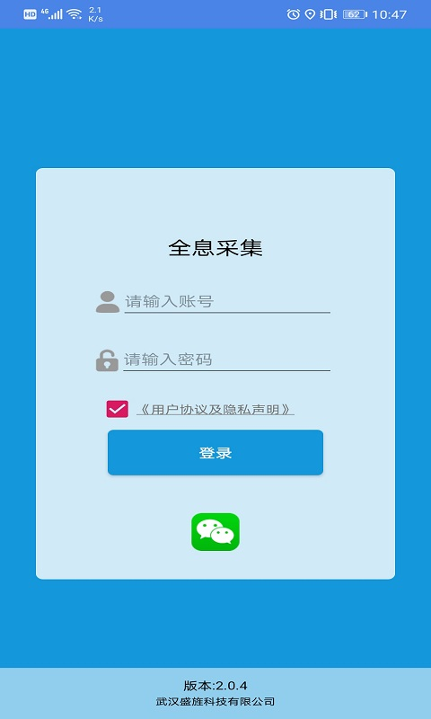 ȫϢɼappv2.0.7 ׿