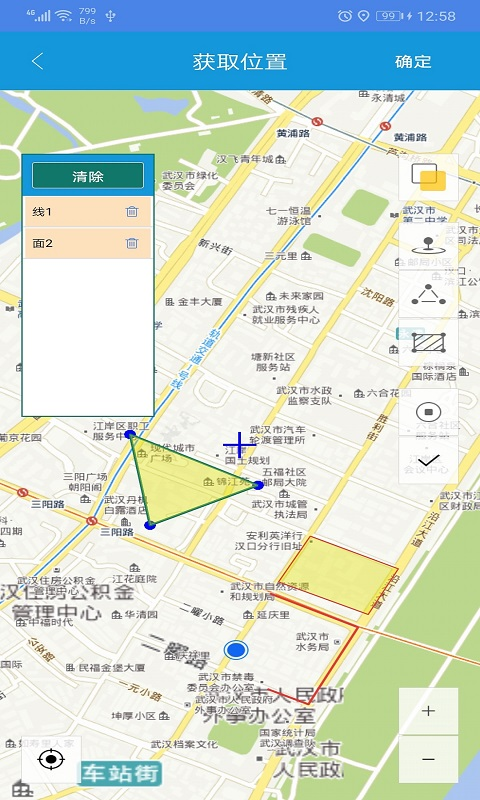 ȫϢɼappv2.0.7 ׿