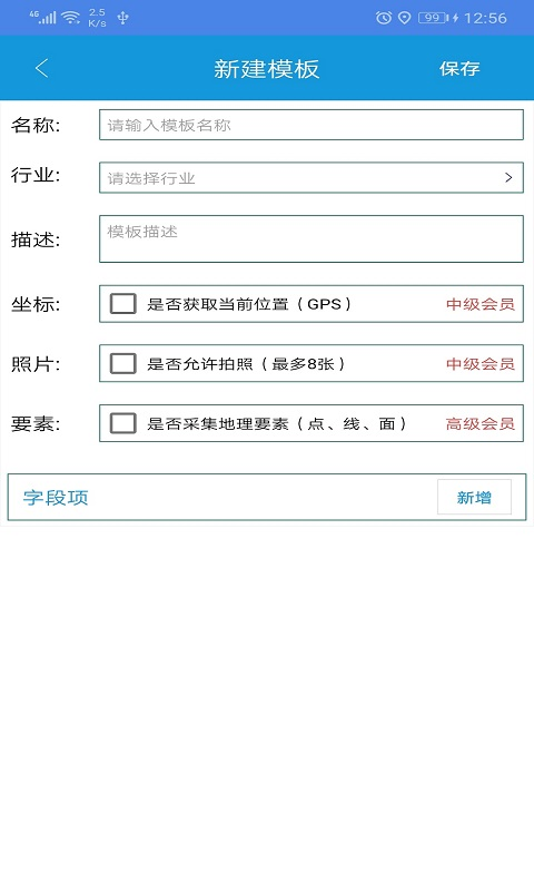 ȫϢɼappv2.0.7 ׿