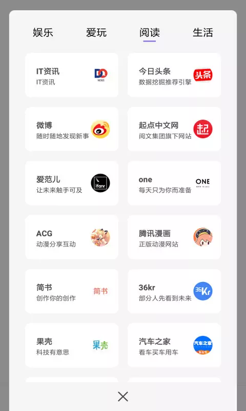 ˹°appv1.5.0 ׿