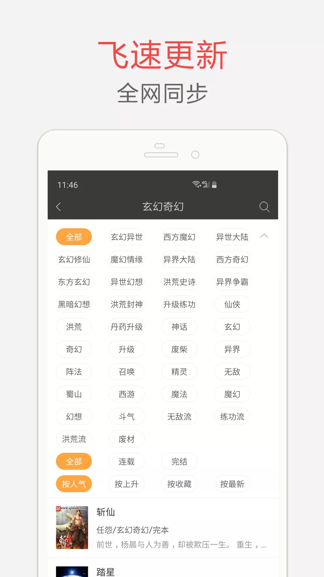 С˵Ķappv5.0.504 °