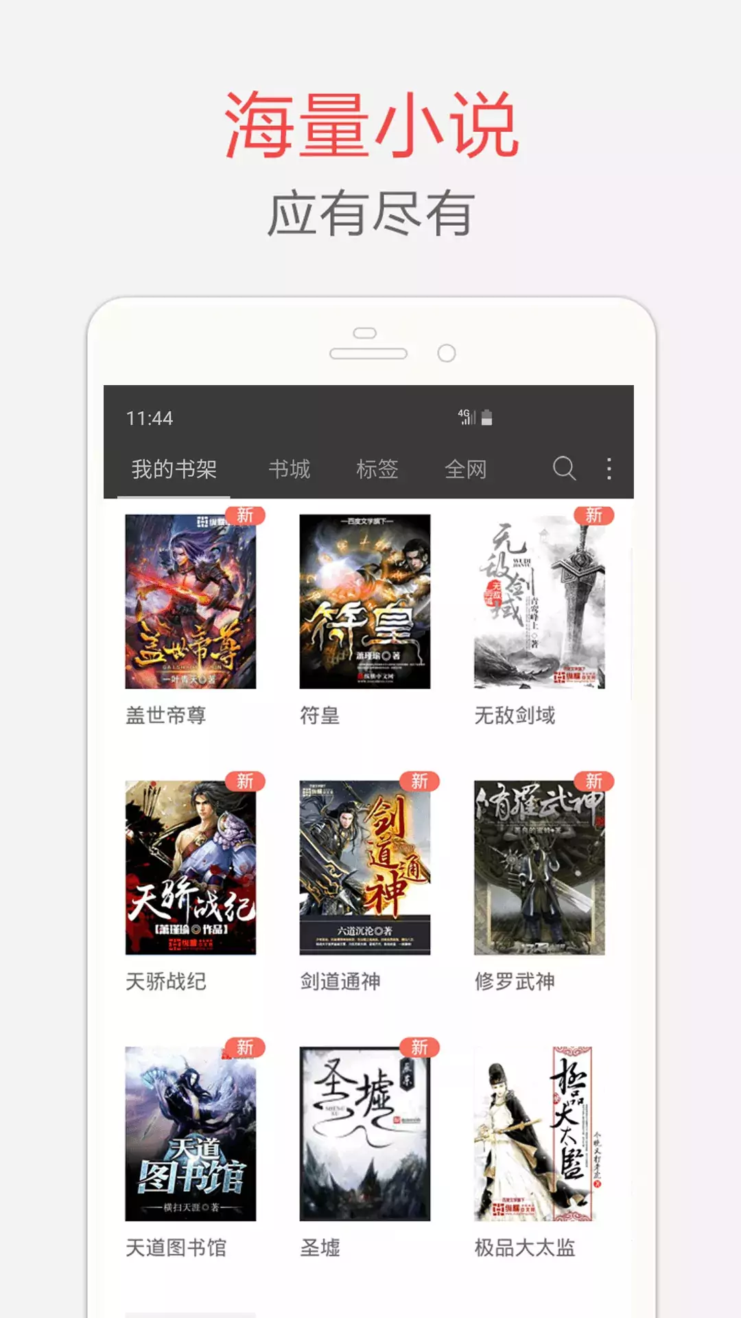 С˵Ķappv5.0.504 °
