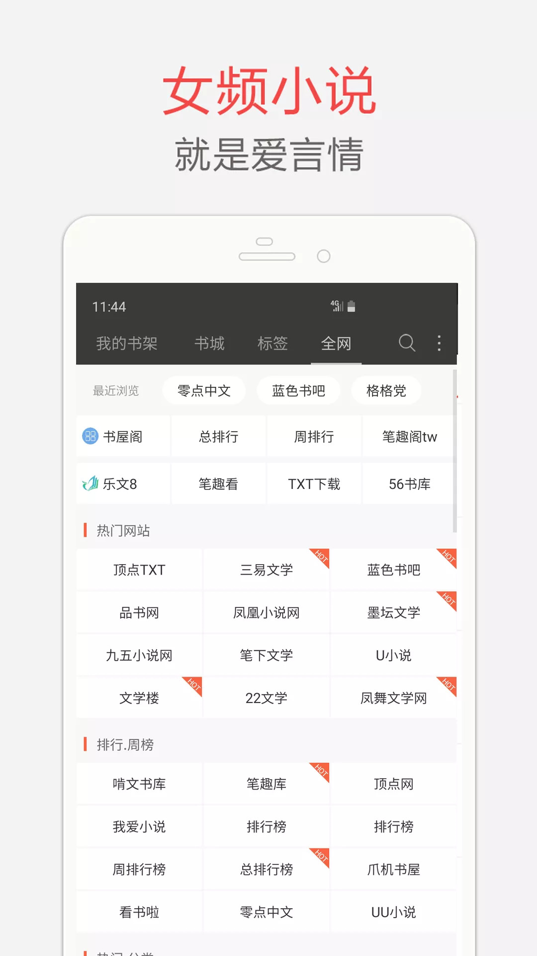 С˵Ķappv5.0.504 °
