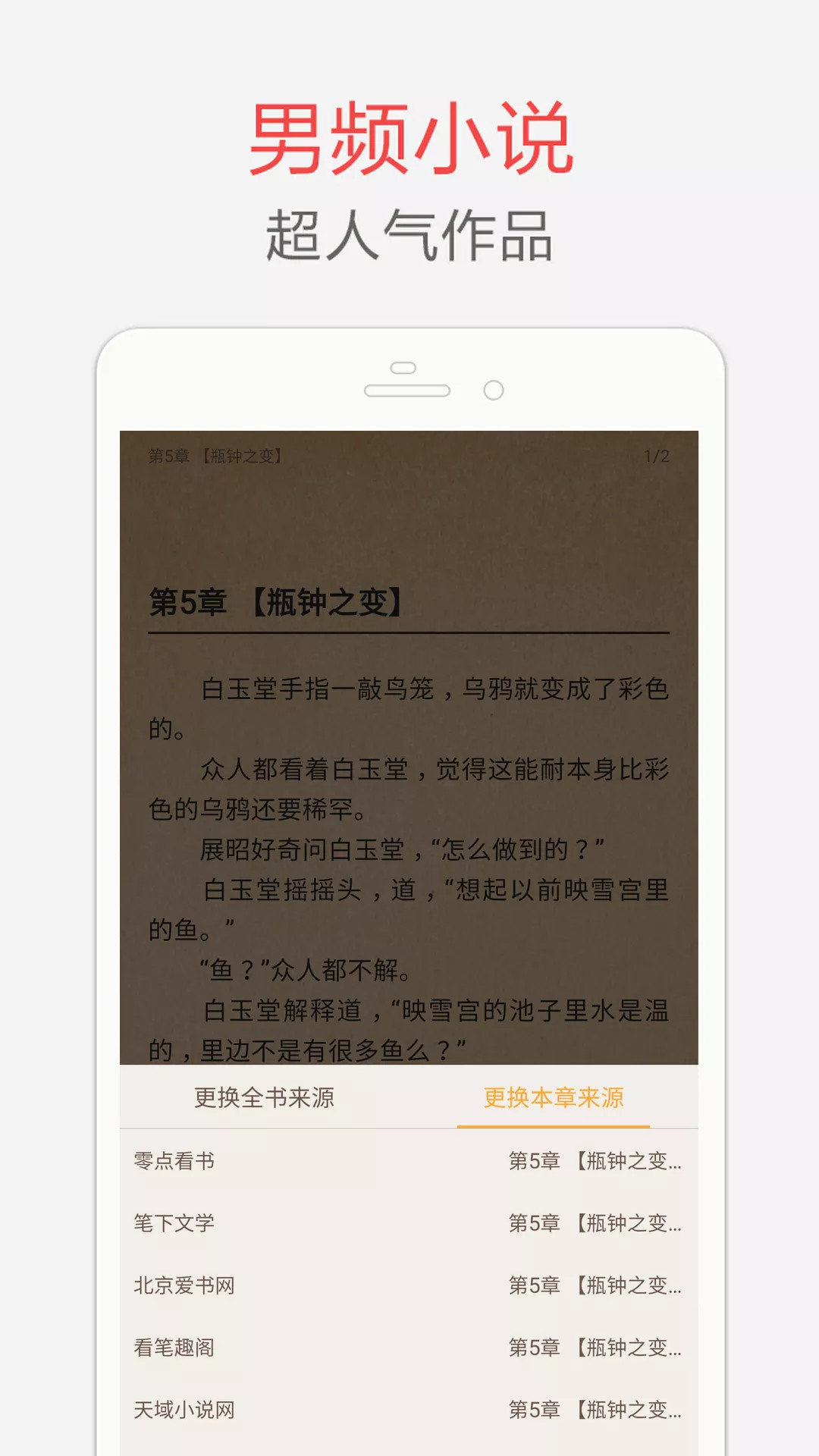 С˵Ķappv5.0.504 °