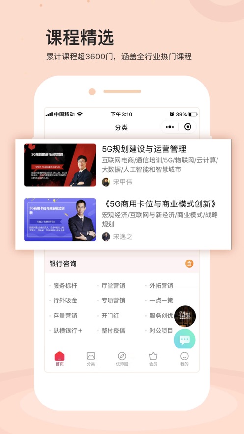 ʦſappv1.0.0 ׿