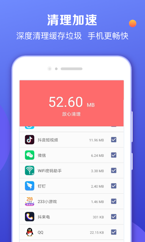 ʦappv1.8.0 ׿