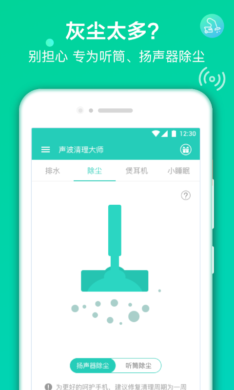 ʦappv1.8.0 ׿
