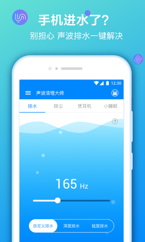 ʦappv1.8.0 ׿