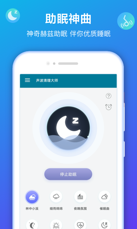 ʦappv1.8.0 ׿