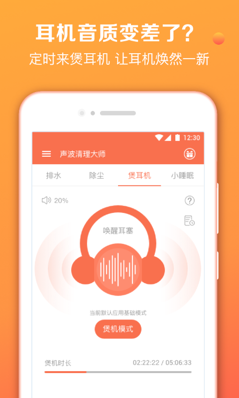 ʦappv1.8.0 ׿