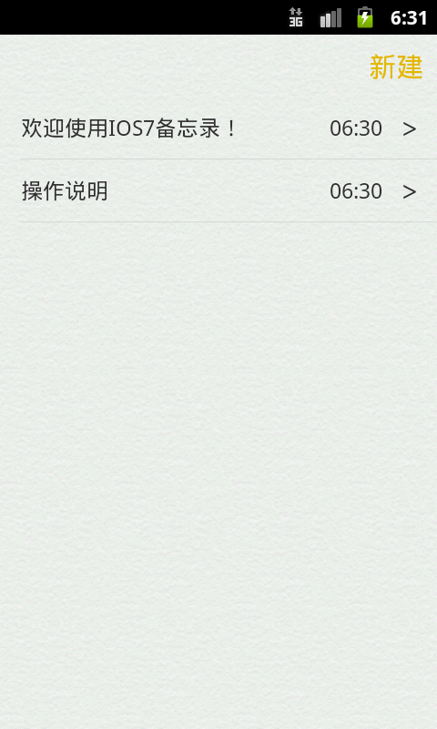 ¼appv2.5 °