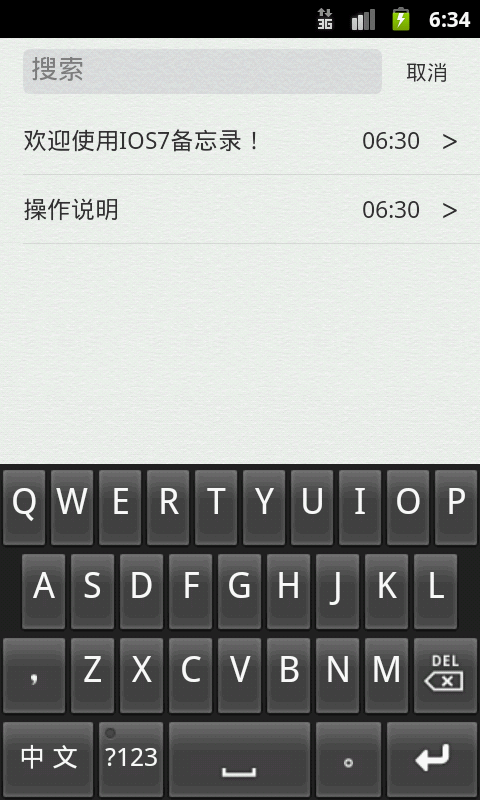 ¼appv2.5 °