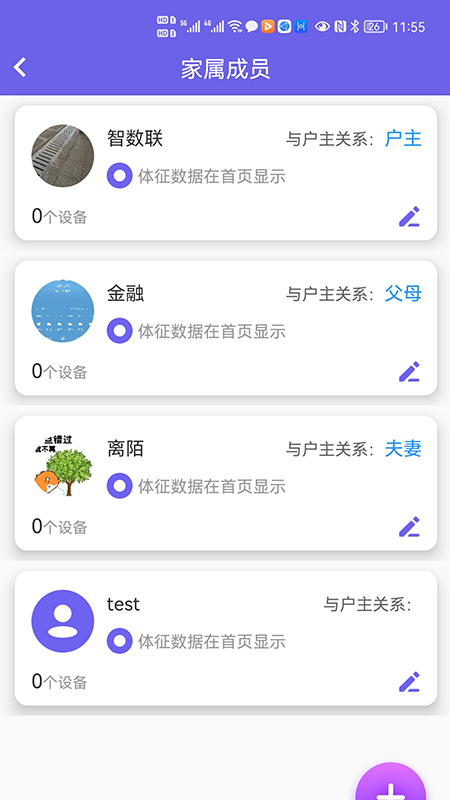 ҽapp׿v1.20 °