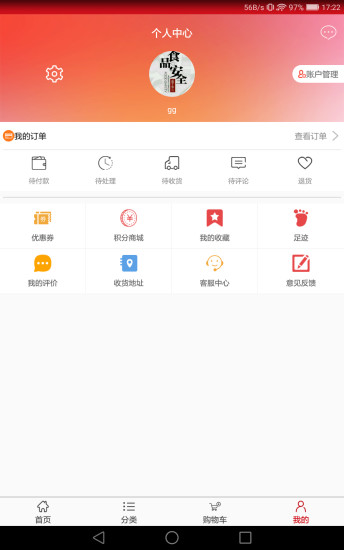 ۻappv1.0.5 ׿