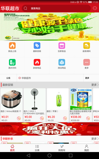 ۻappv1.0.5 ׿