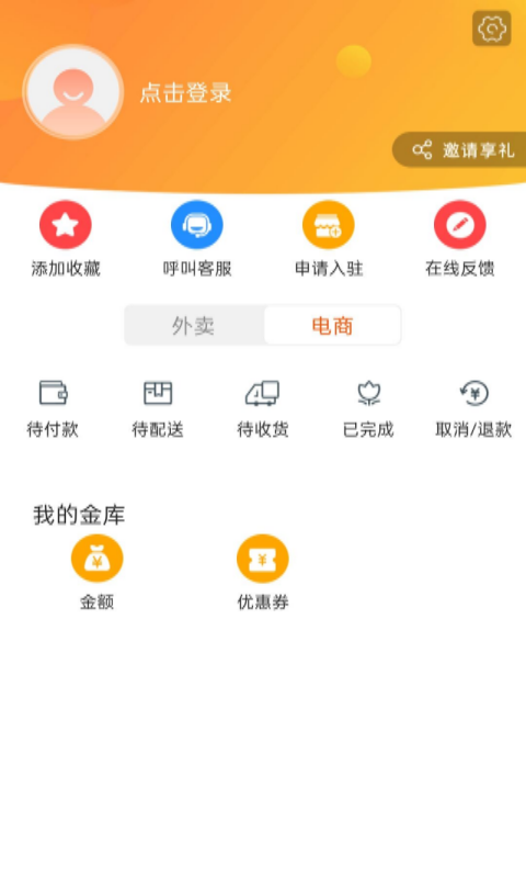 תΫappv8.1.0 ׿