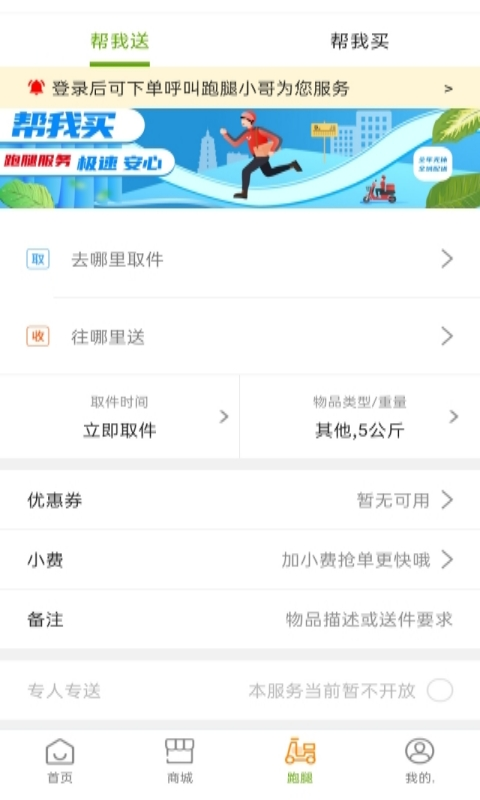 תΫappv8.1.0 ׿