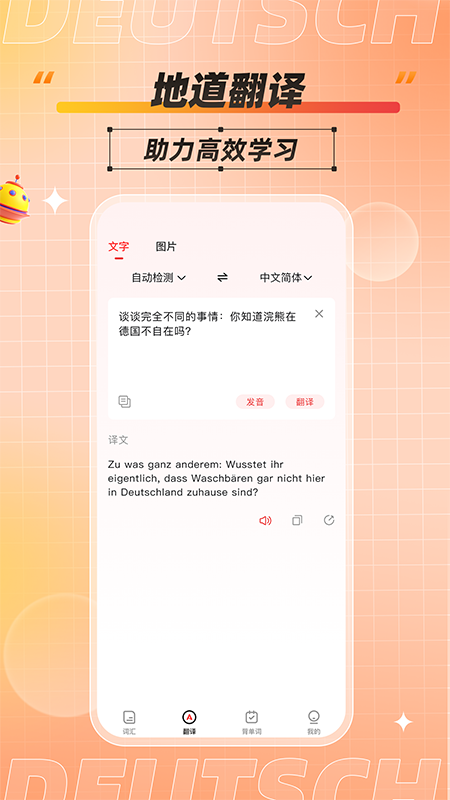 ﵥֹٷv1.7.4 ׿