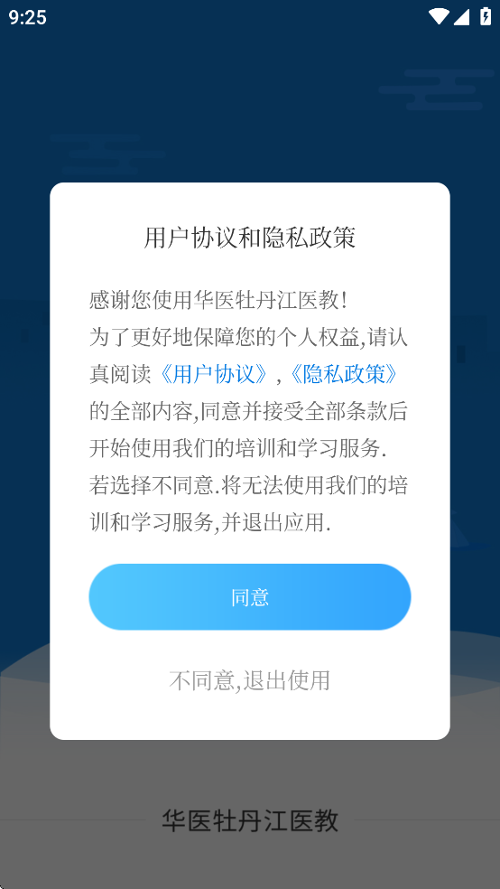 ҽĵҽappv1.16.0 °