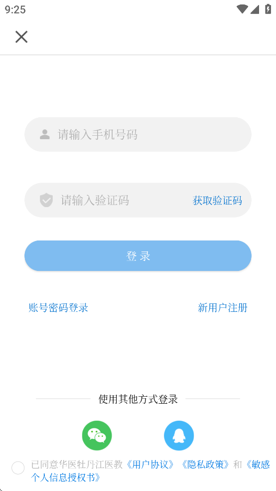ҽĵҽappv1.16.0 °