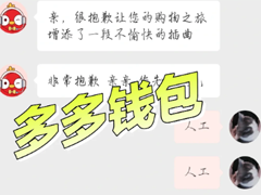 ǮǮô ǮǮôת΢
