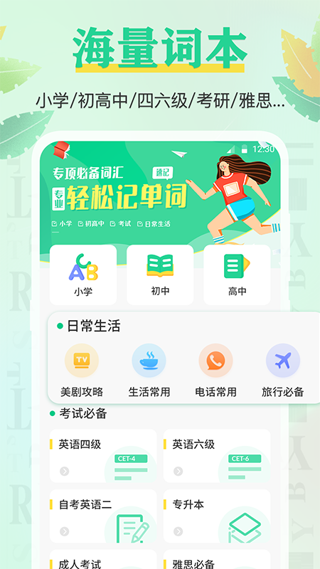 ֻappv3.4.5 ׿