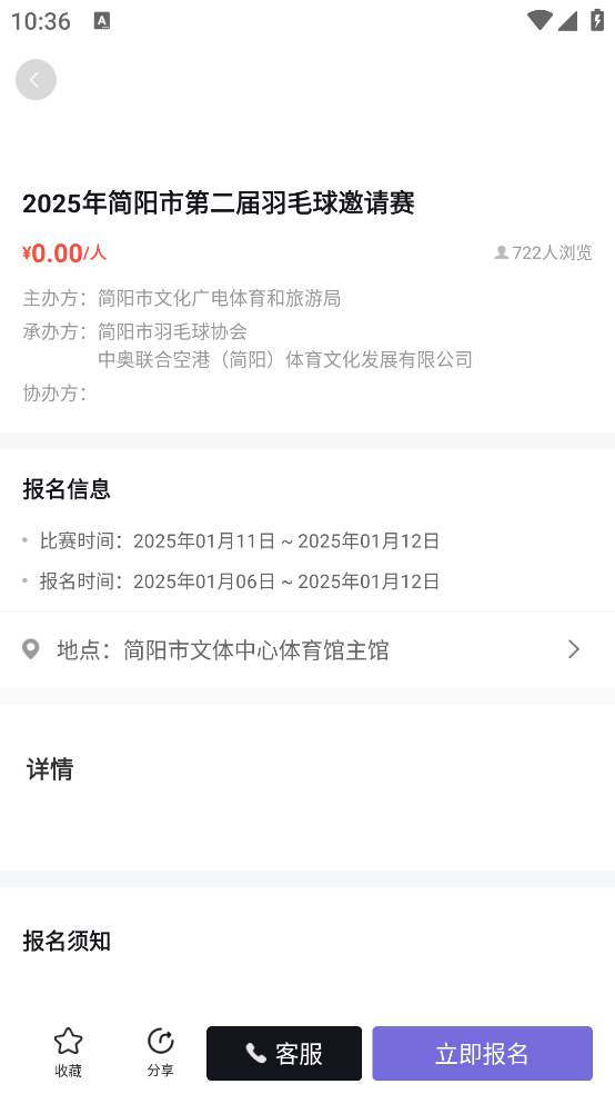 DONGDONGٷv2.1.1 °