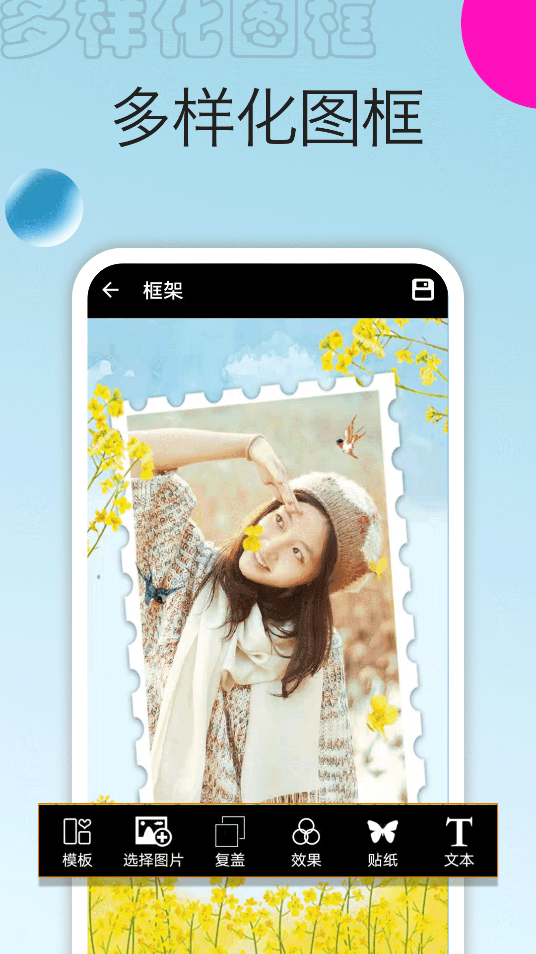 ƬƴͼʦAPPv1.3.38 ٷ