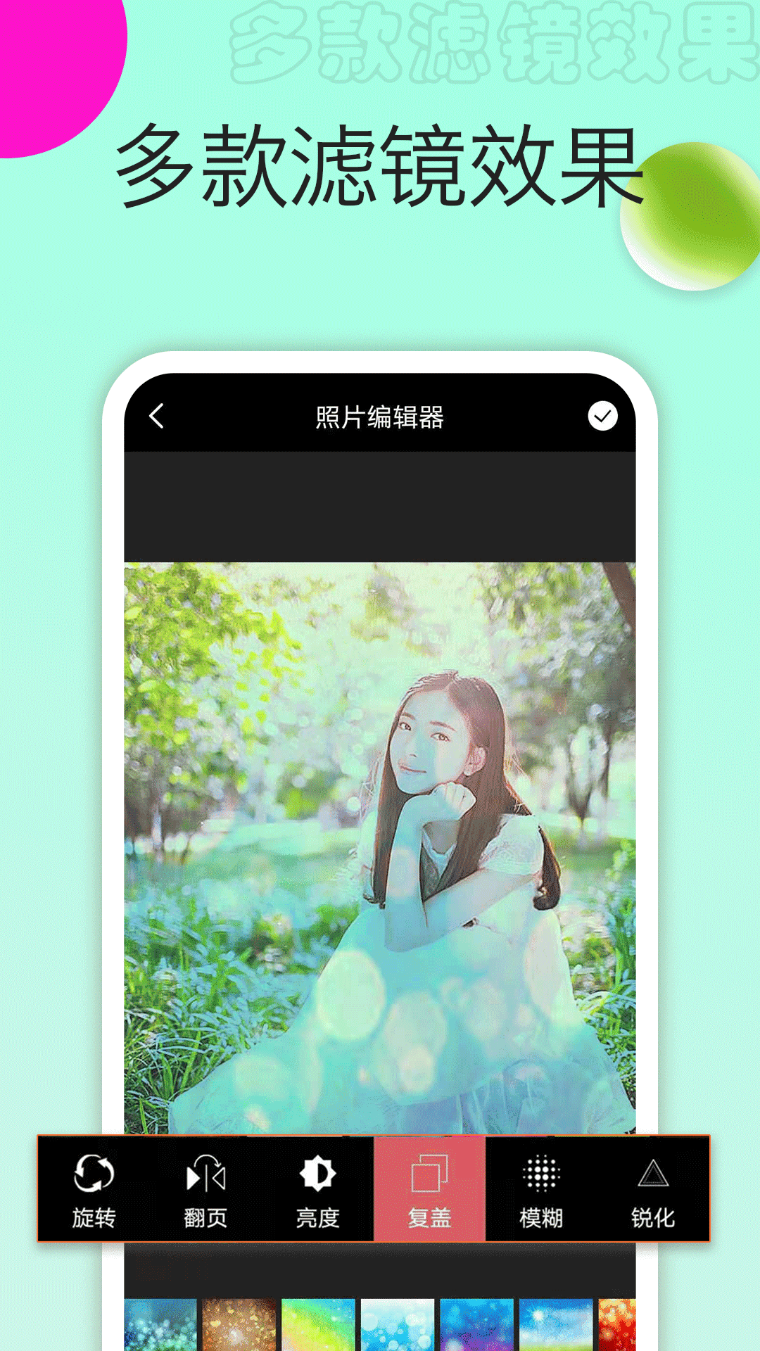 ƬƴͼʦAPPv1.3.38 ٷ