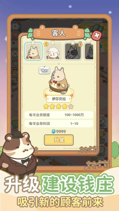 ǮׯϷv1.0.1 ٷ