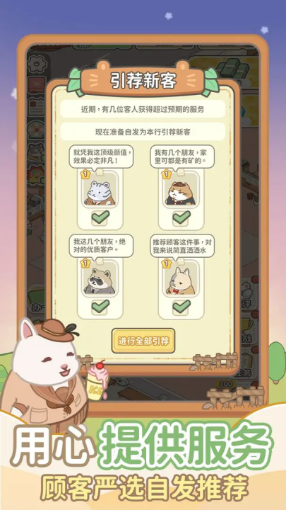 ǮׯϷv1.0.1 ٷ